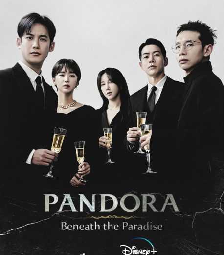 مسلسل Pandora: Beneath the Paradise الموسم الاول الحلقة 4 مترجمة للعربية